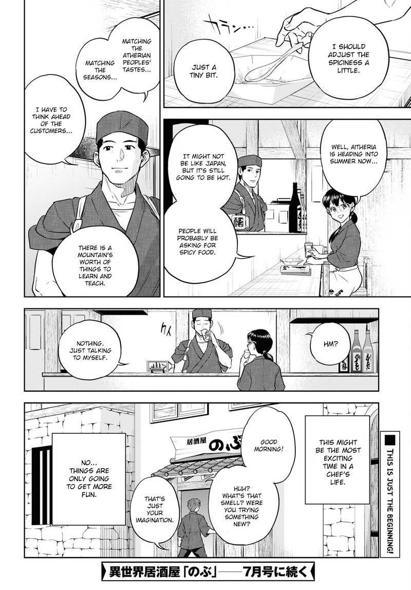 Isekai Izakaya Nobu Chapter 77 Page 22