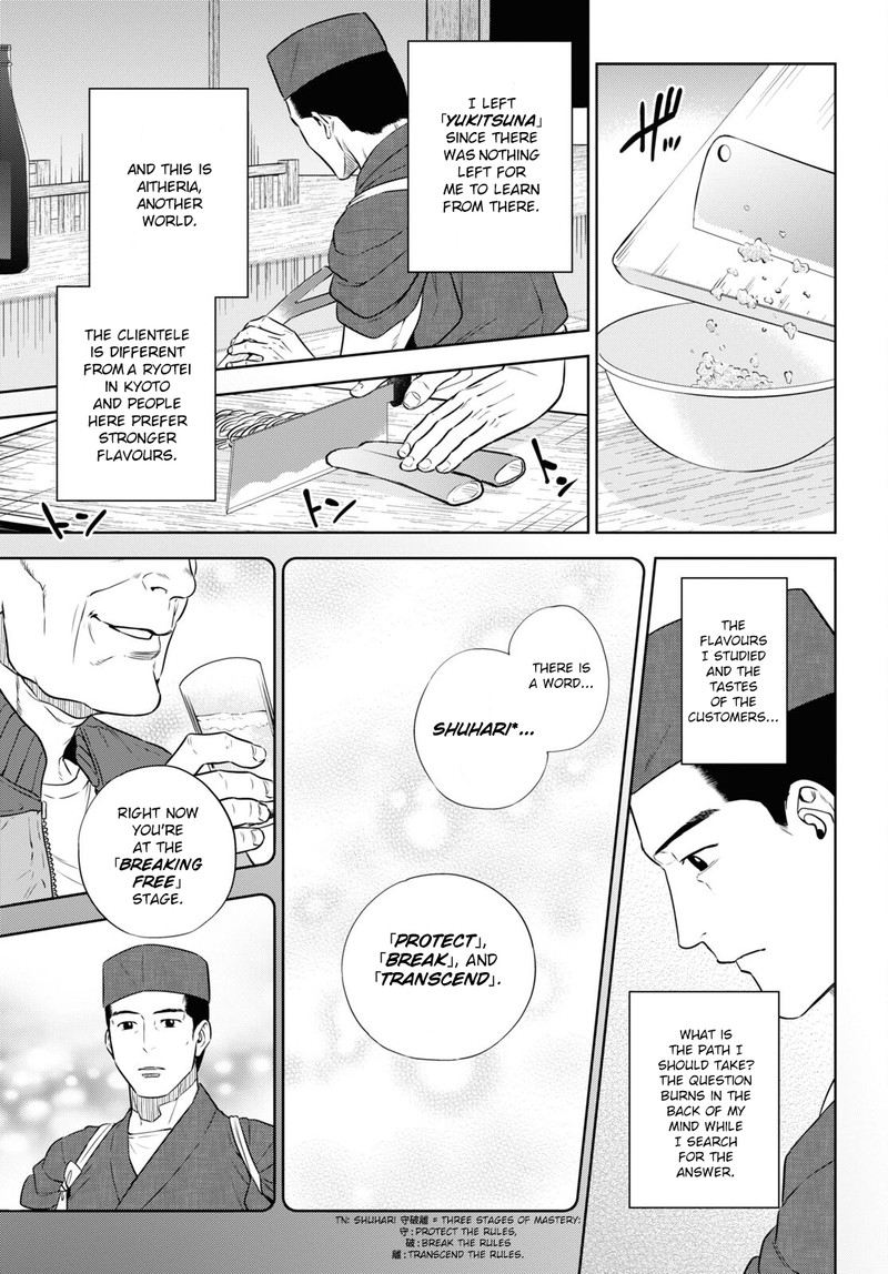Isekai Izakaya Nobu Chapter 77 Page 5