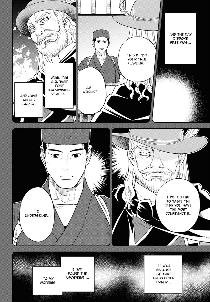 Isekai Izakaya Nobu Chapter 77 Page 6