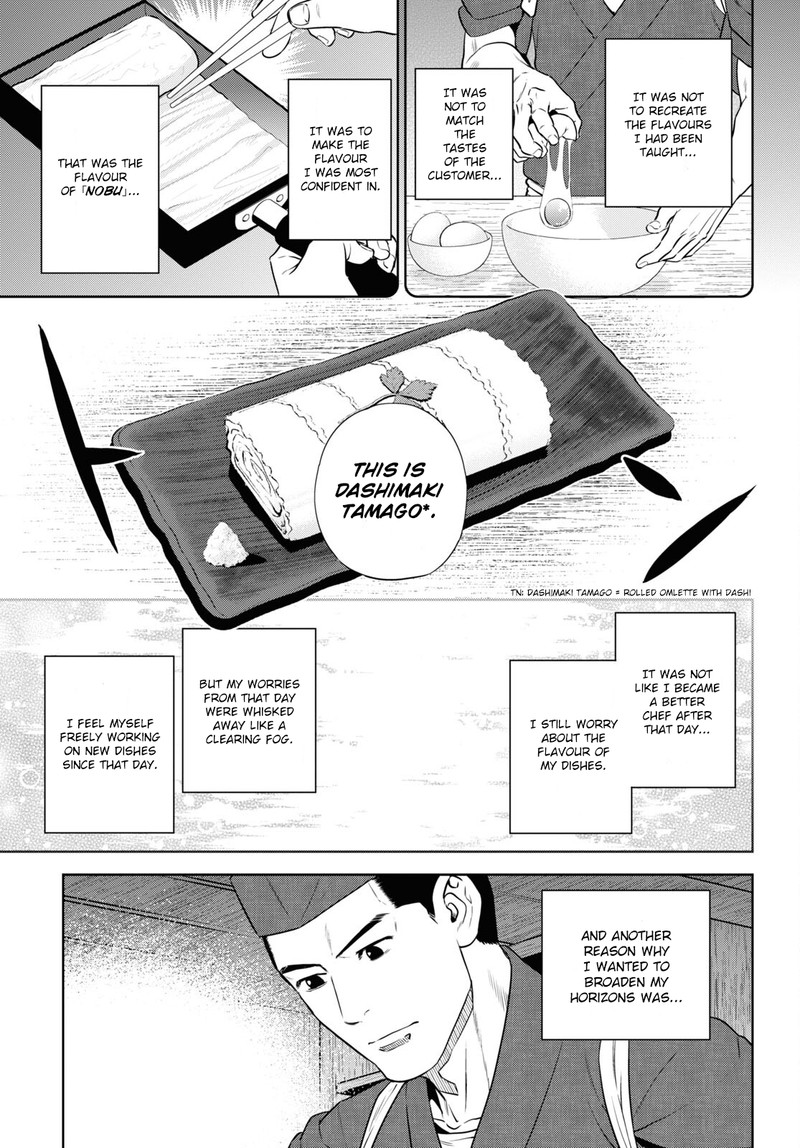 Isekai Izakaya Nobu Chapter 77 Page 7