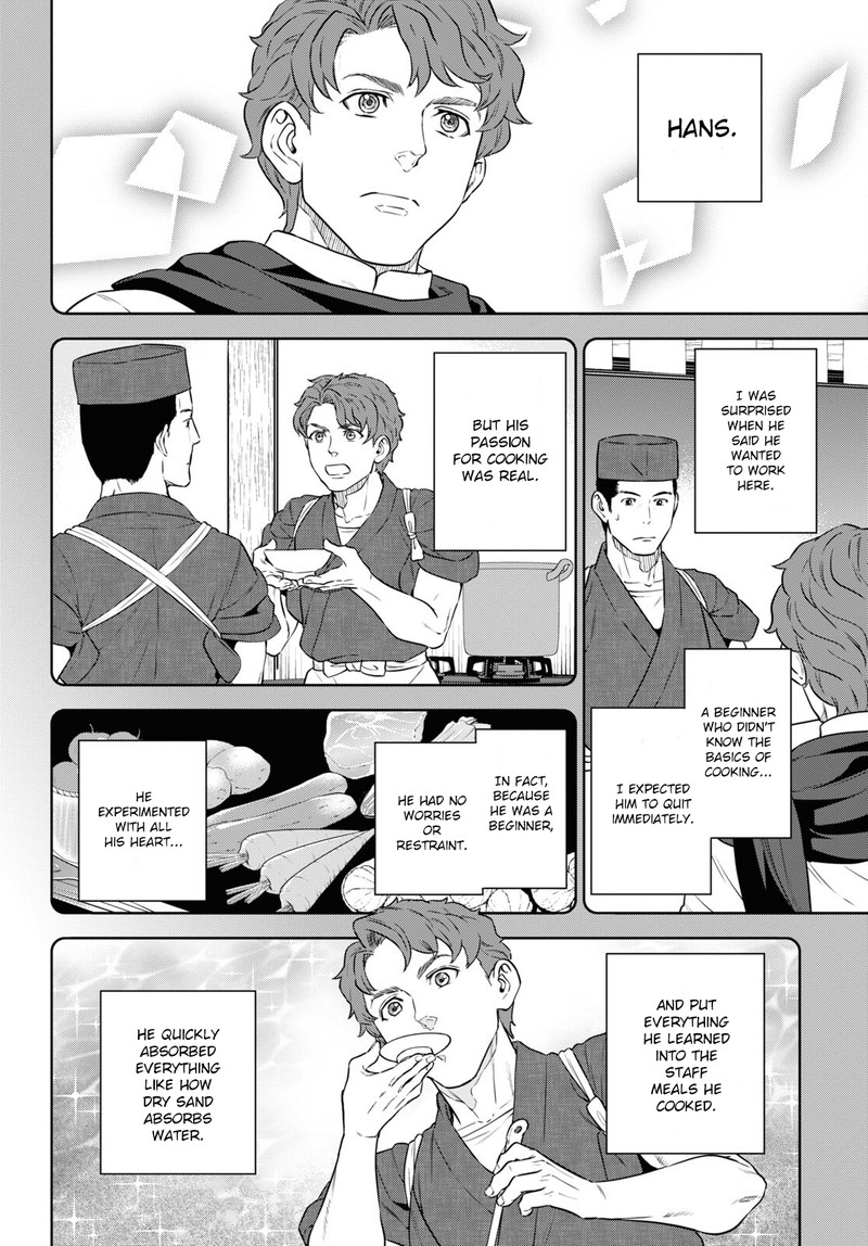 Isekai Izakaya Nobu Chapter 77 Page 8