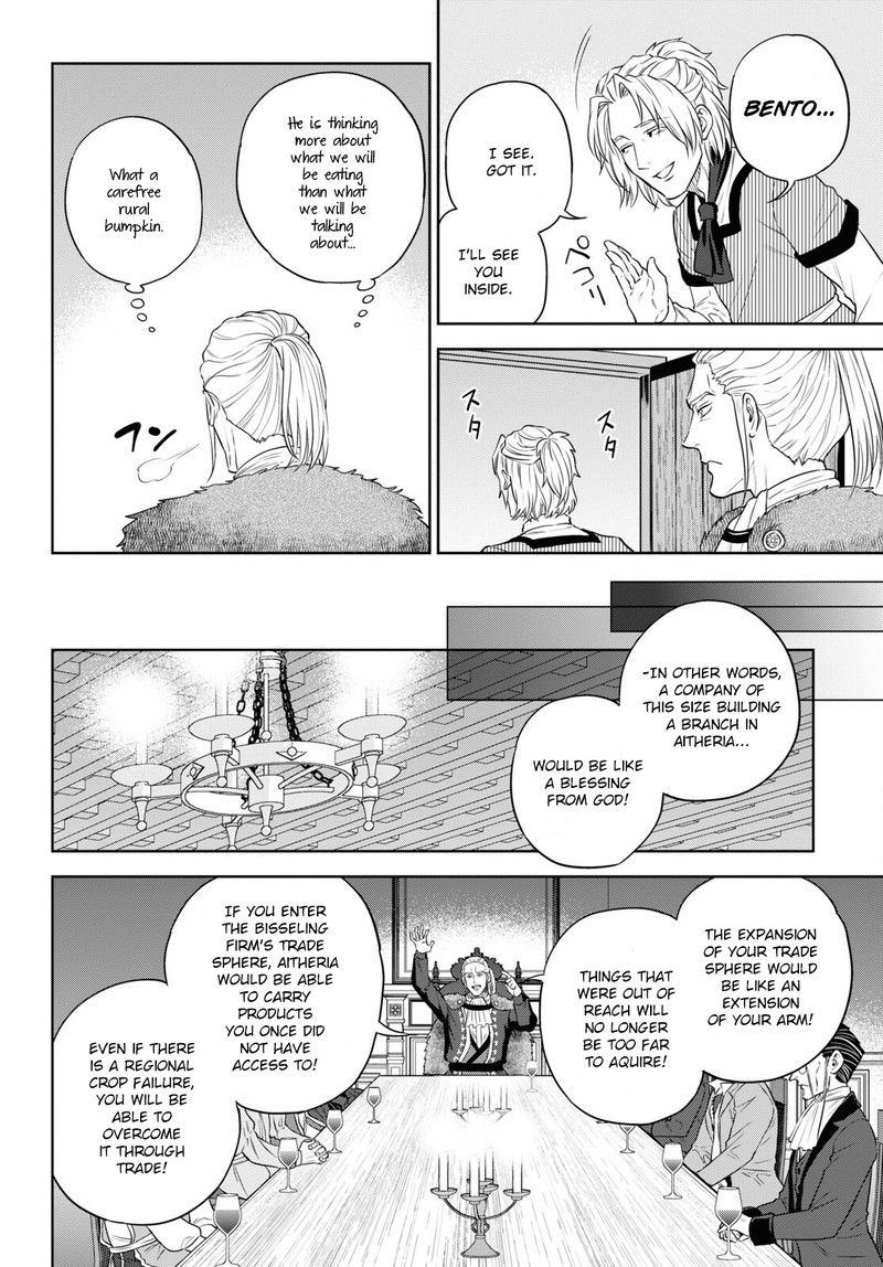 Isekai Izakaya Nobu Chapter 78 Page 12