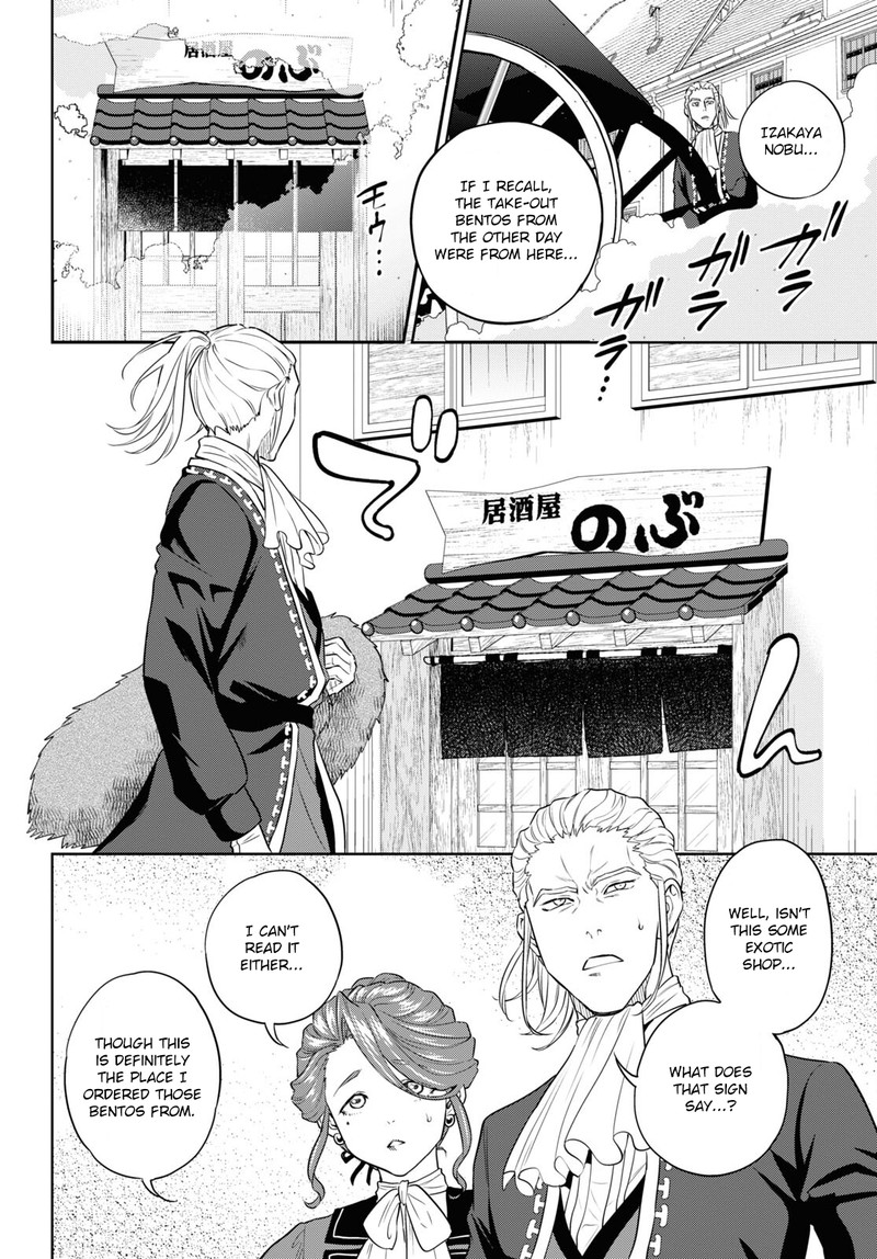 Isekai Izakaya Nobu Chapter 79 Page 10