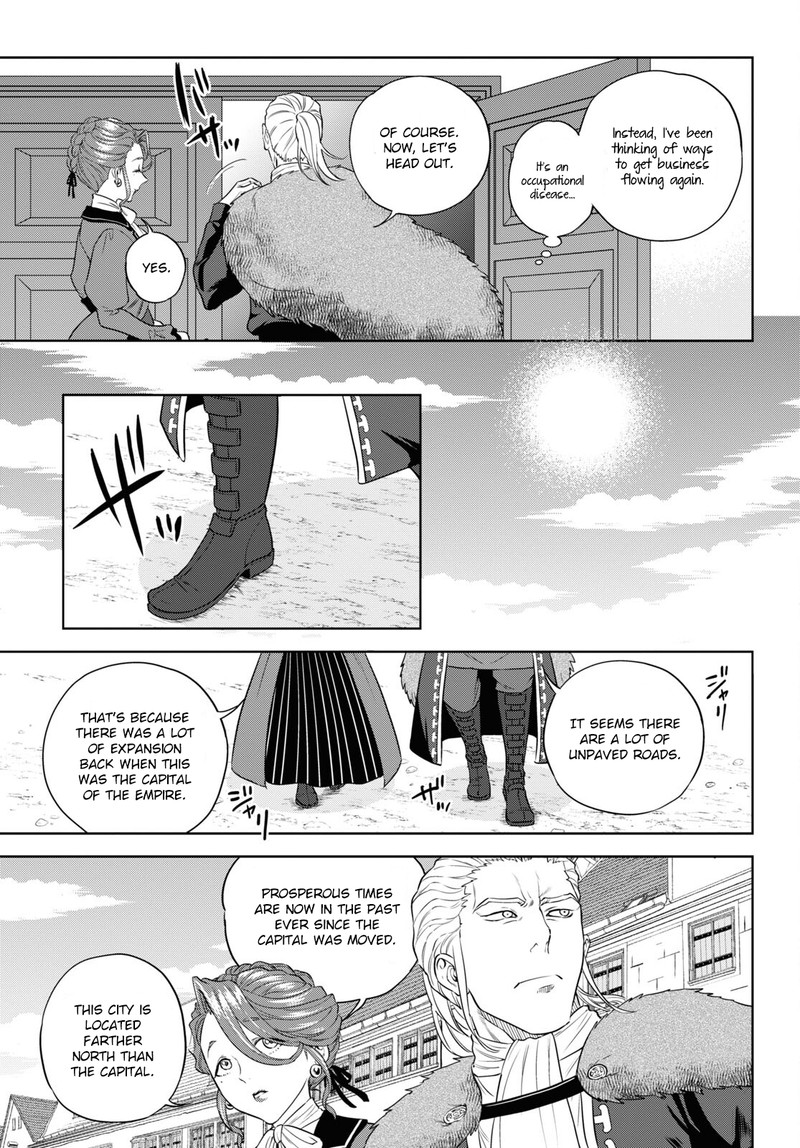 Isekai Izakaya Nobu Chapter 79 Page 5