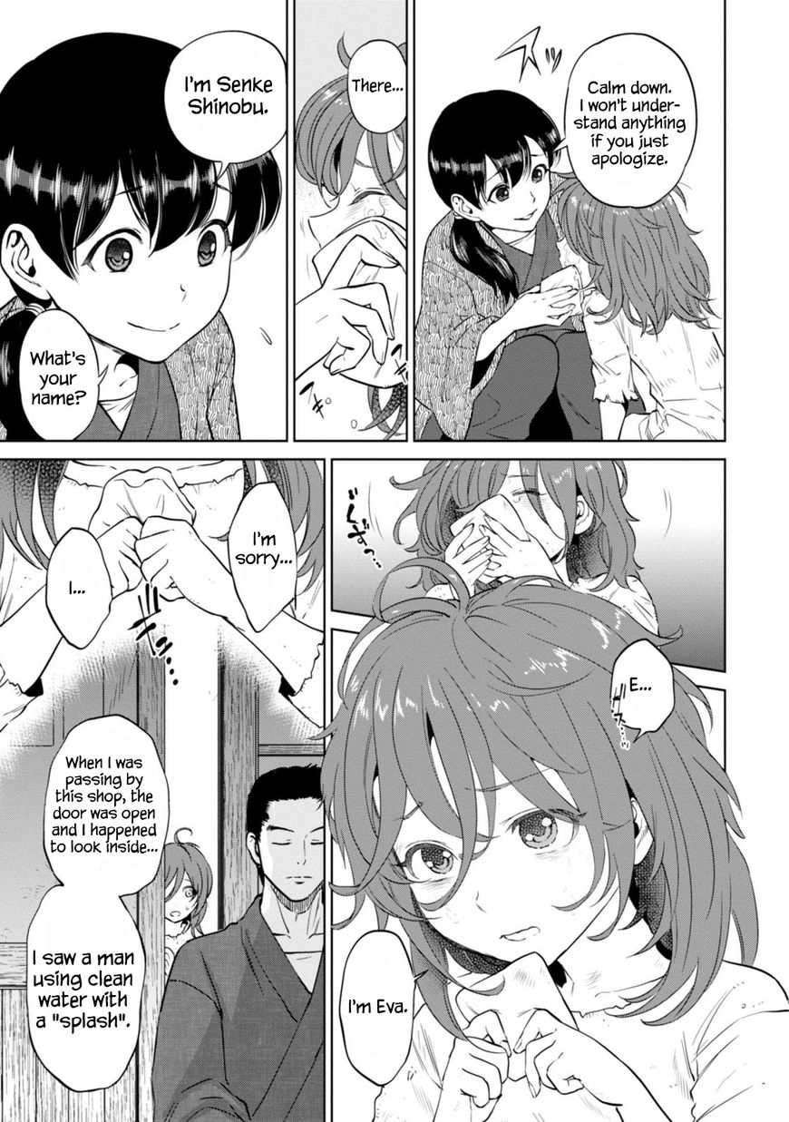Isekai Izakaya Nobu Chapter 8 Page 16