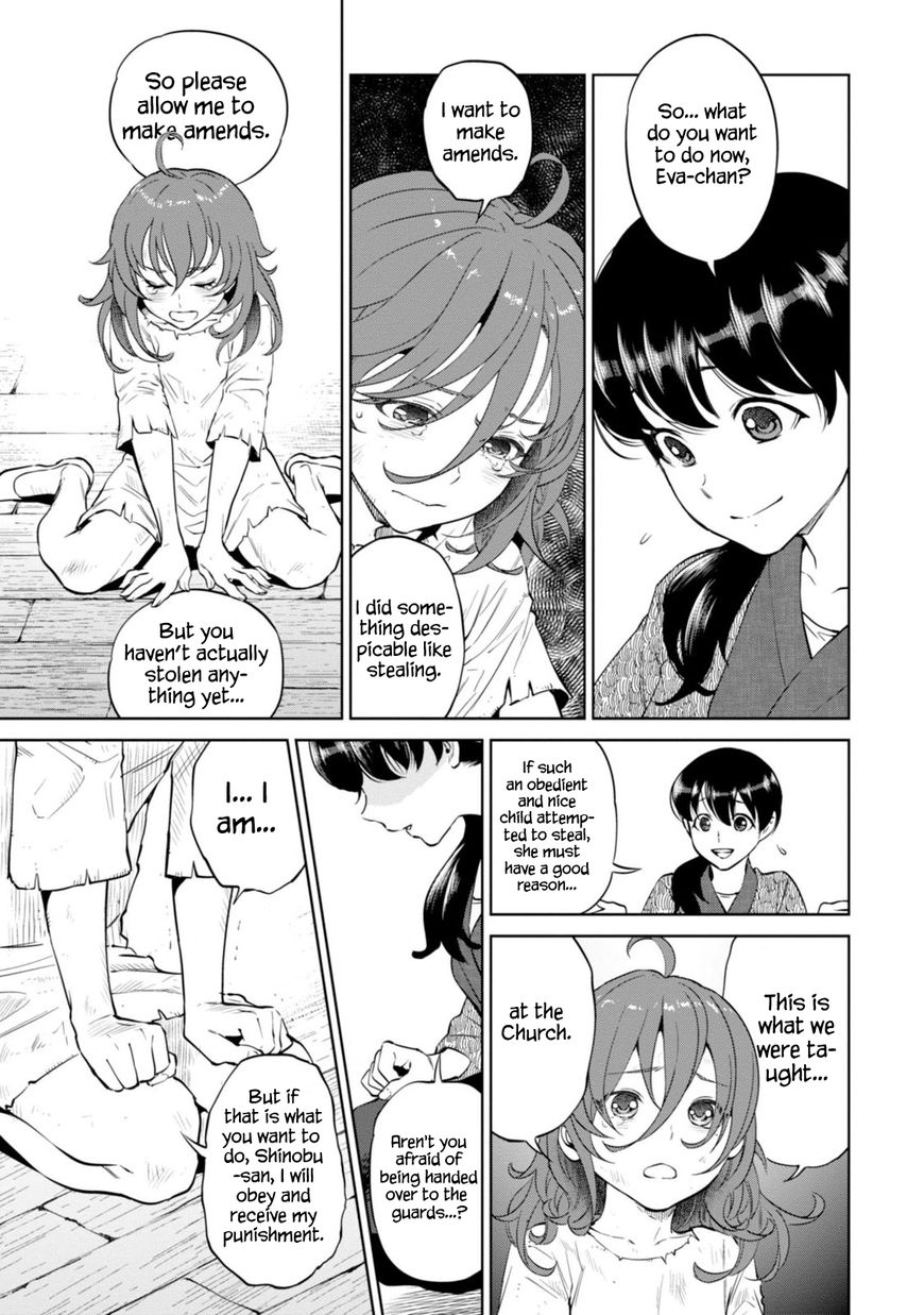 Isekai Izakaya Nobu Chapter 8 Page 18