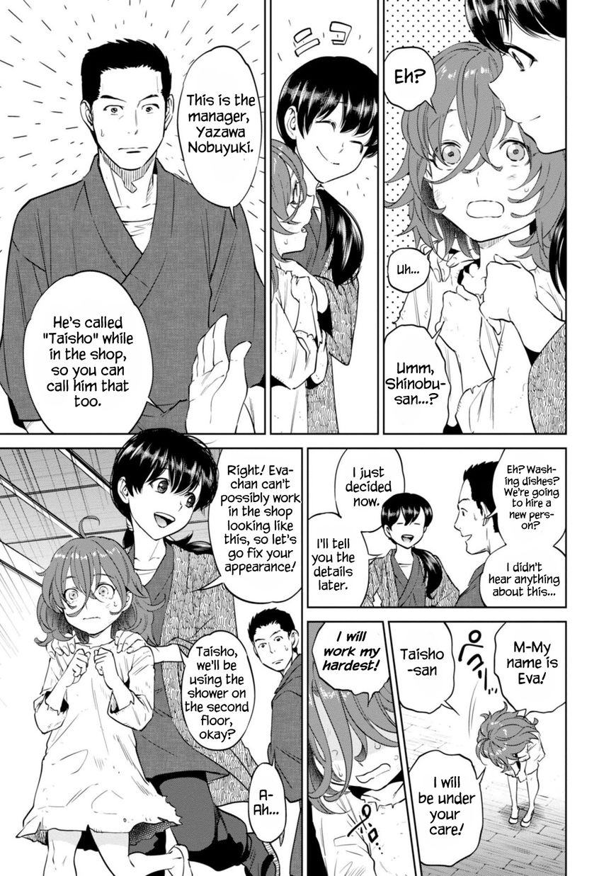 Isekai Izakaya Nobu Chapter 8 Page 20
