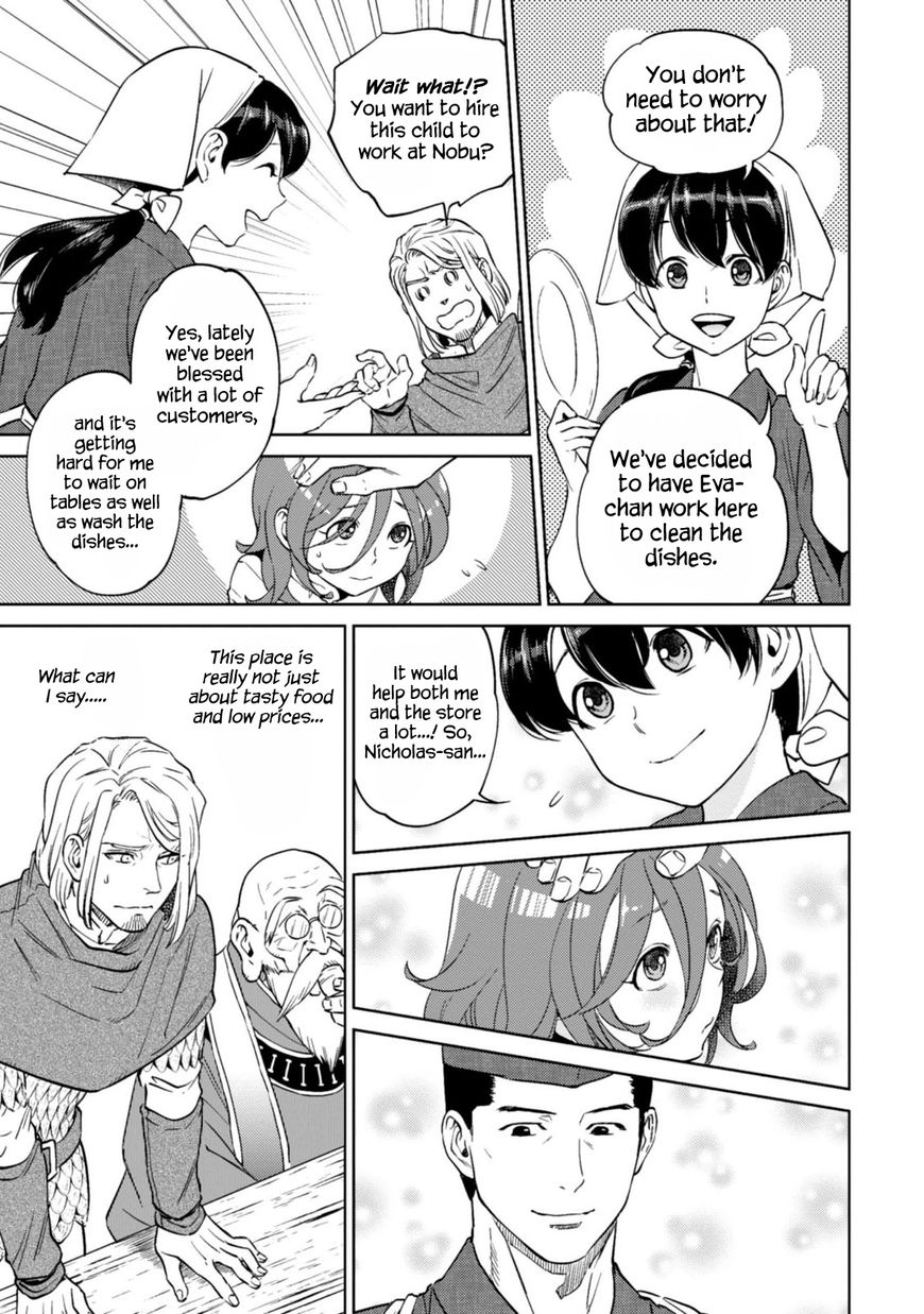 Isekai Izakaya Nobu Chapter 8 Page 32
