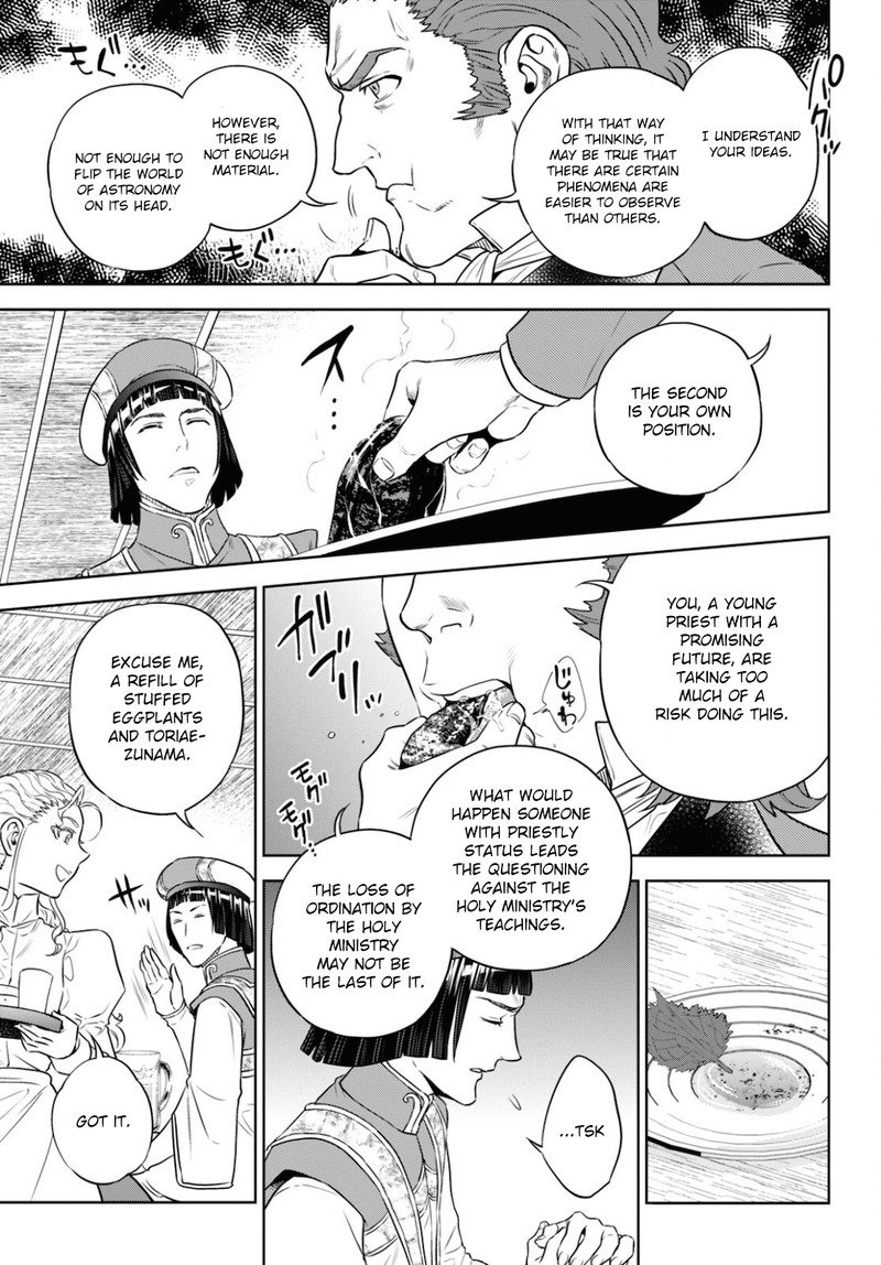 Isekai Izakaya Nobu Chapter 80 Page 11
