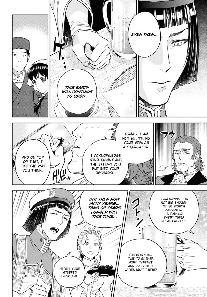 Isekai Izakaya Nobu Chapter 80 Page 12
