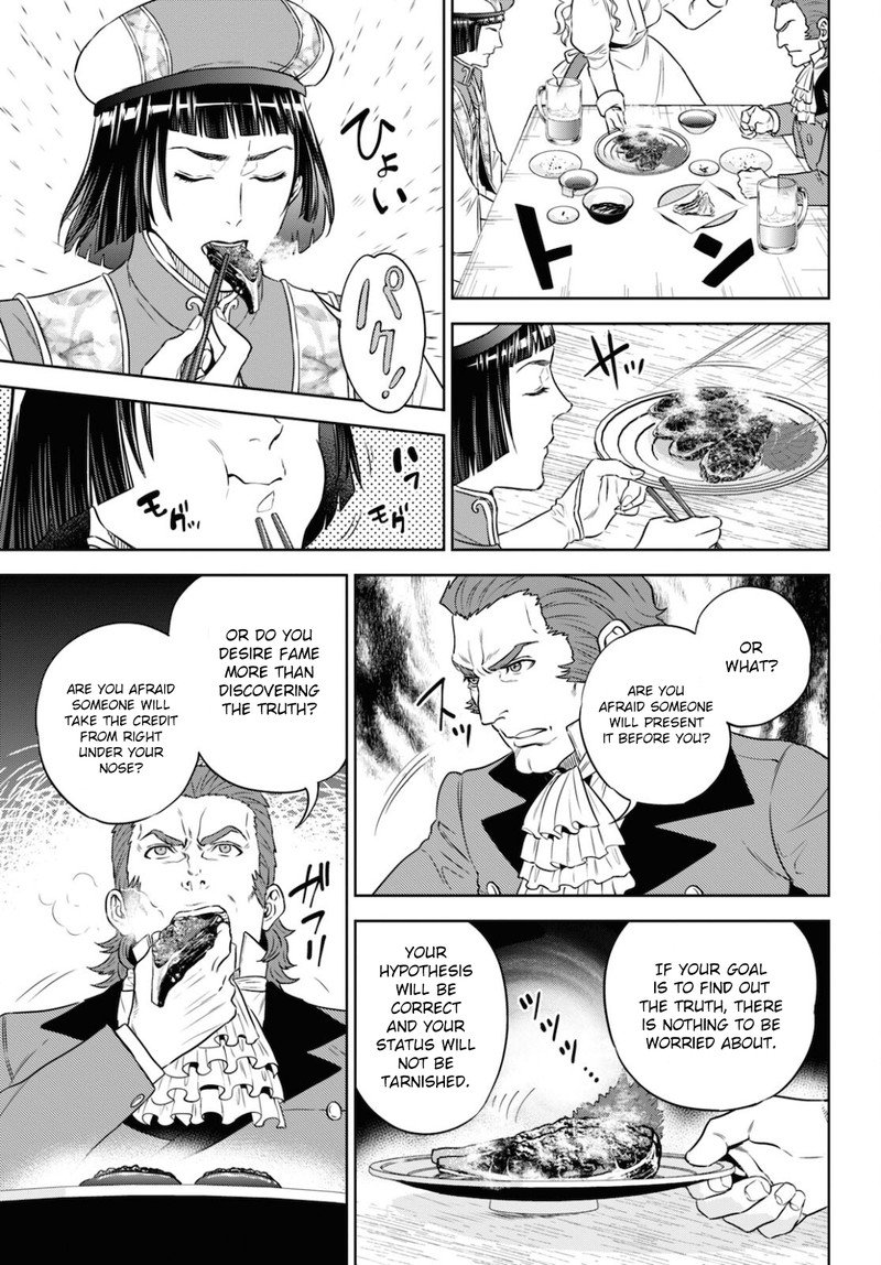 Isekai Izakaya Nobu Chapter 80 Page 13