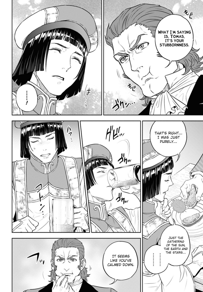 Isekai Izakaya Nobu Chapter 80 Page 14