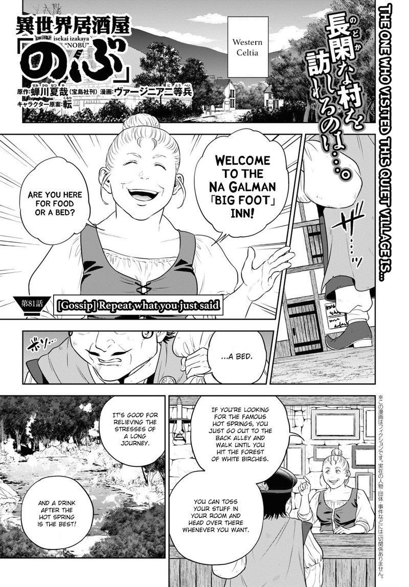 Isekai Izakaya Nobu Chapter 81 Page 1