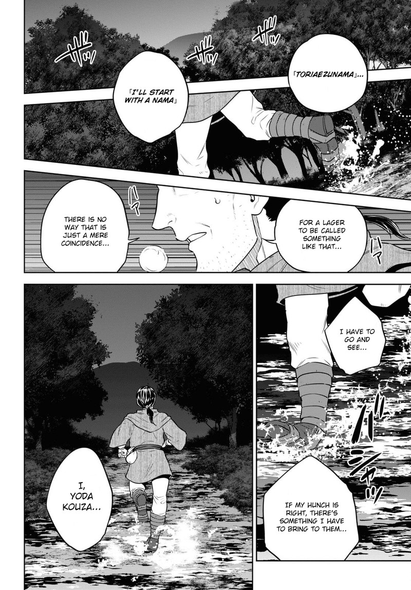 Isekai Izakaya Nobu Chapter 81 Page 16