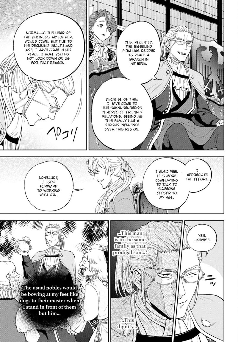 Isekai Izakaya Nobu Chapter 82 Page 12