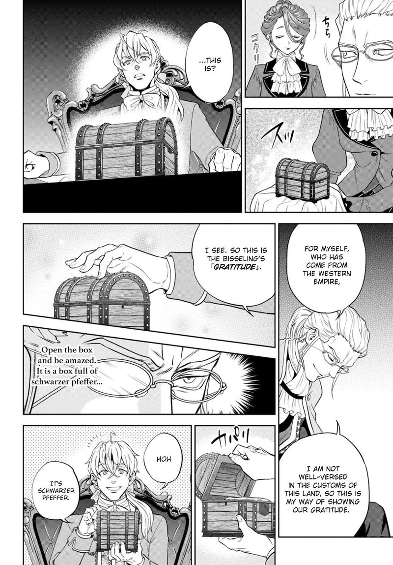 Isekai Izakaya Nobu Chapter 82 Page 13
