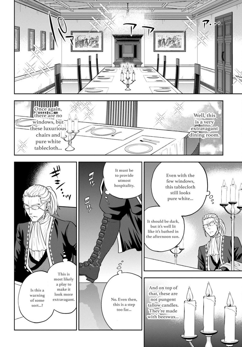 Isekai Izakaya Nobu Chapter 82 Page 15