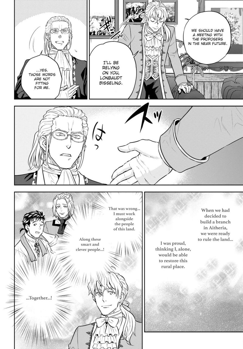 Isekai Izakaya Nobu Chapter 82 Page 29