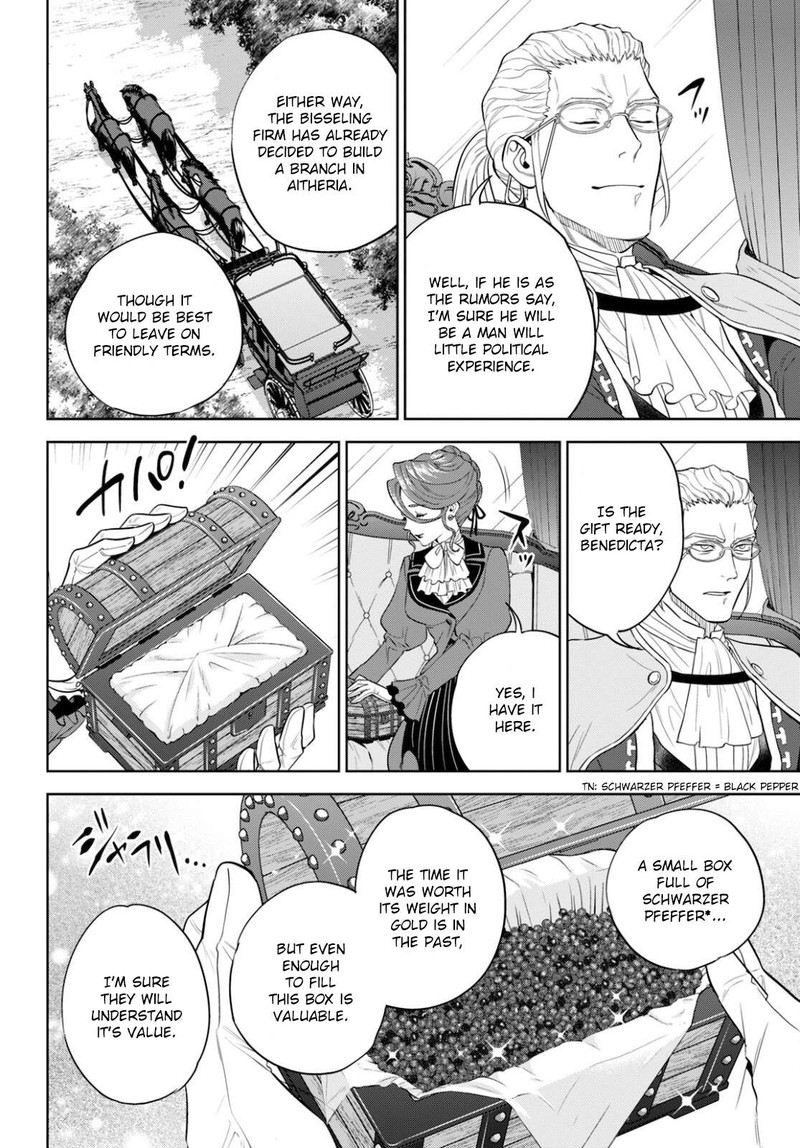 Isekai Izakaya Nobu Chapter 82 Page 7