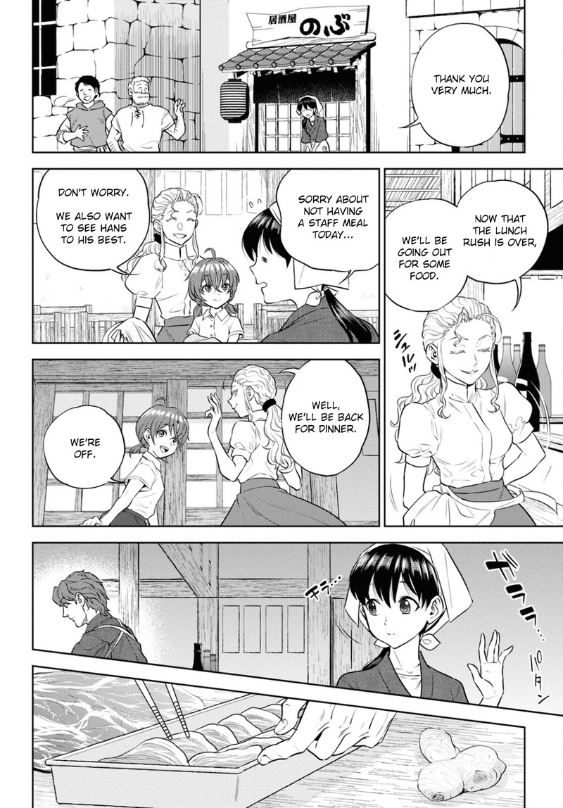 Isekai Izakaya Nobu Chapter 83 Page 12