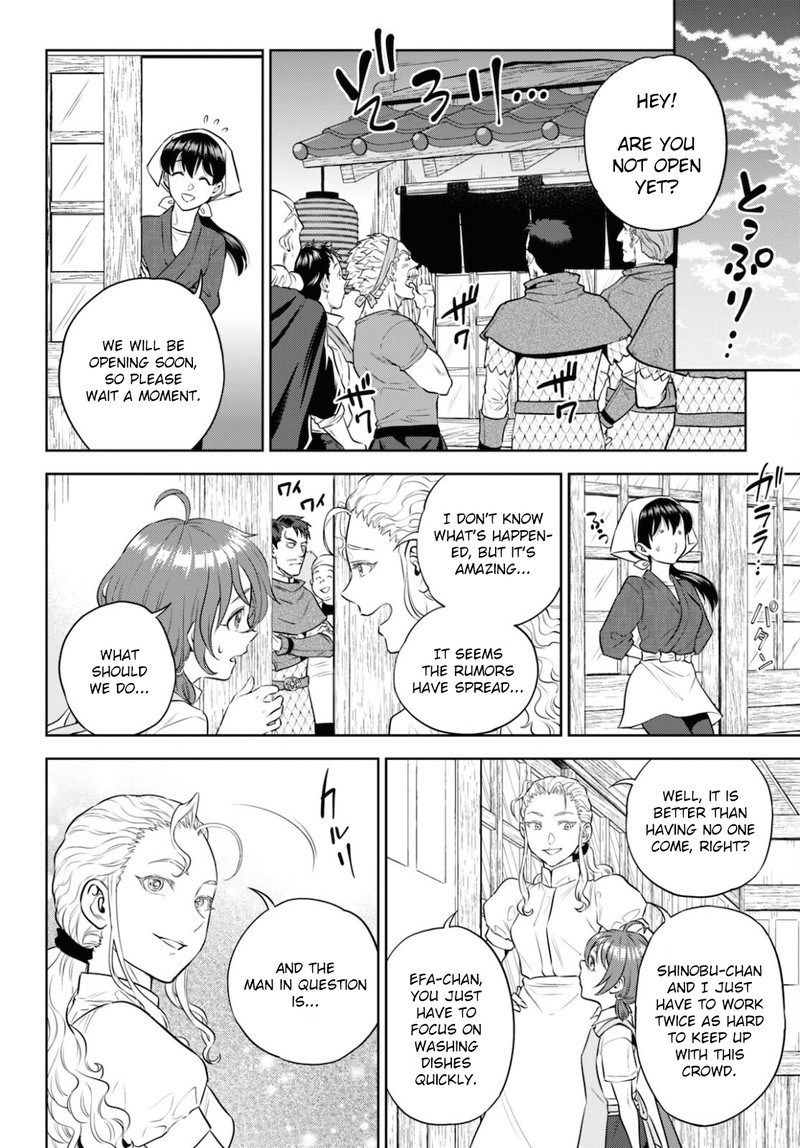 Isekai Izakaya Nobu Chapter 83 Page 18