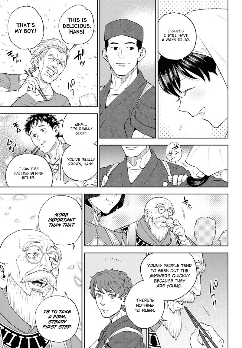 Isekai Izakaya Nobu Chapter 83 Page 25
