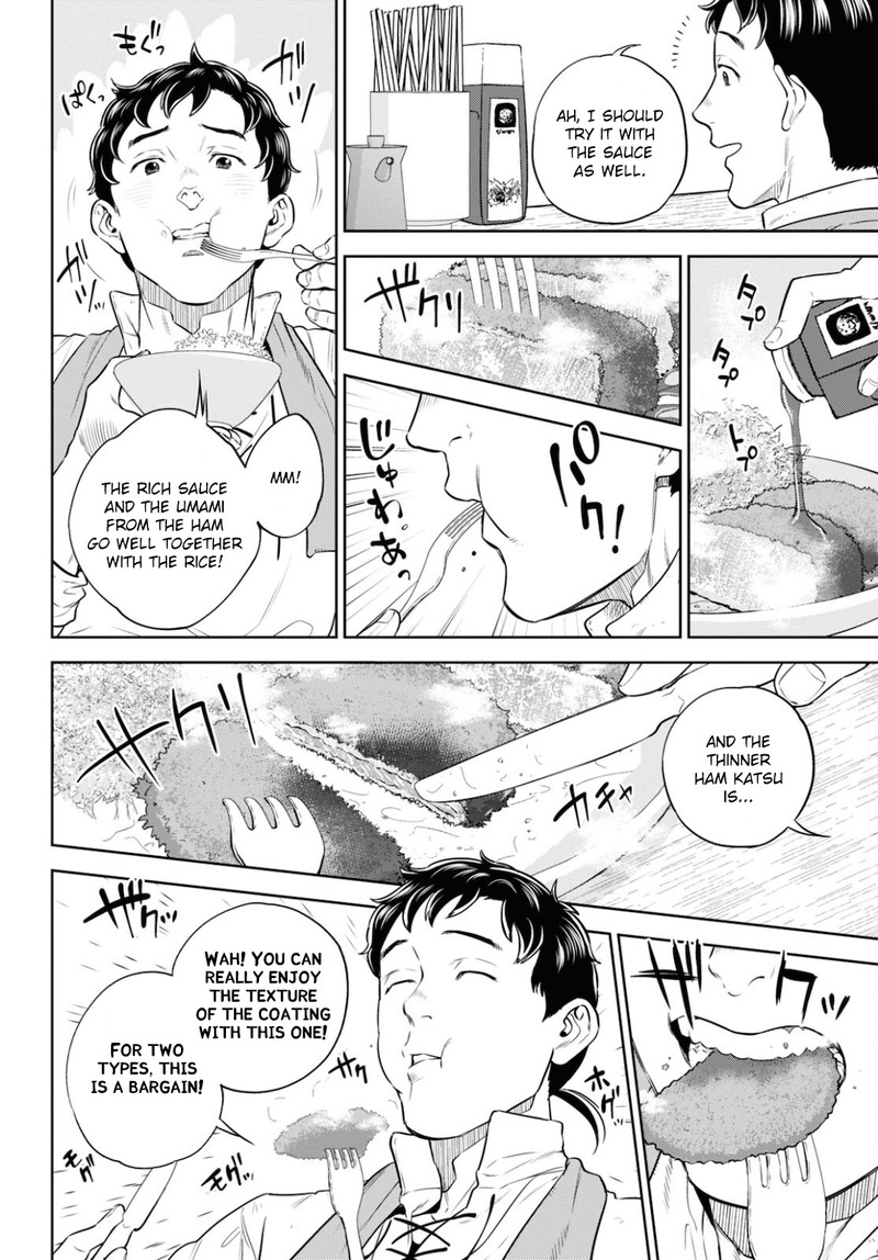Isekai Izakaya Nobu Chapter 84 Page 14