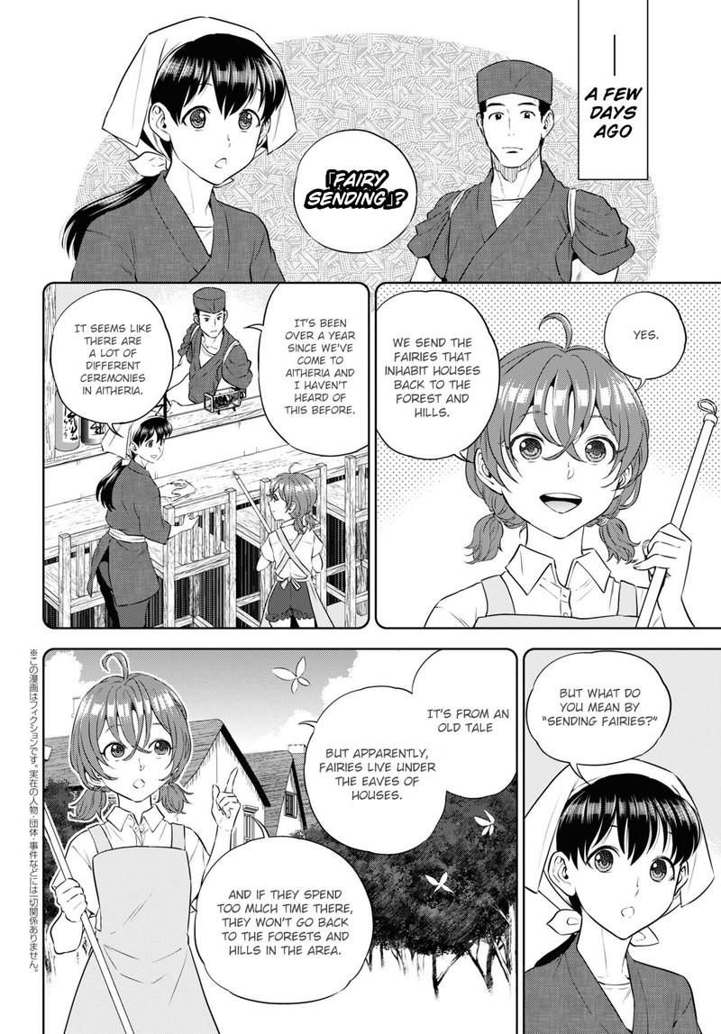 Isekai Izakaya Nobu Chapter 85 Page 2