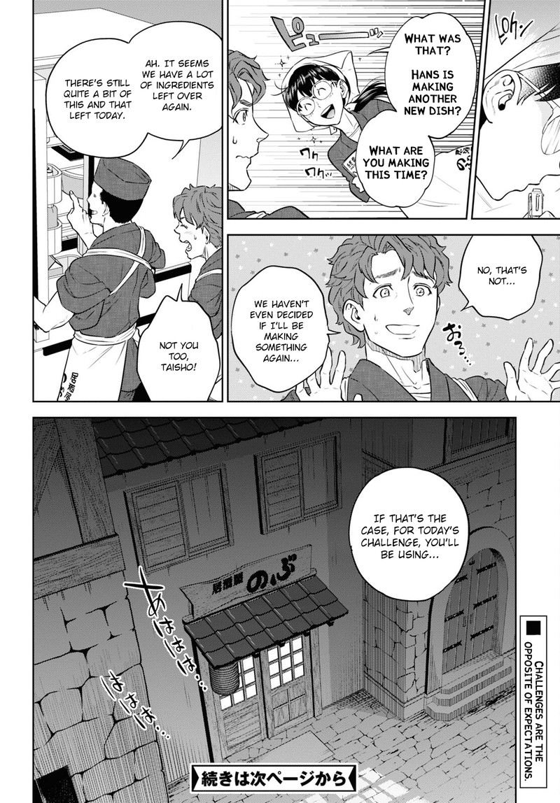 Isekai Izakaya Nobu Chapter 86 Page 26