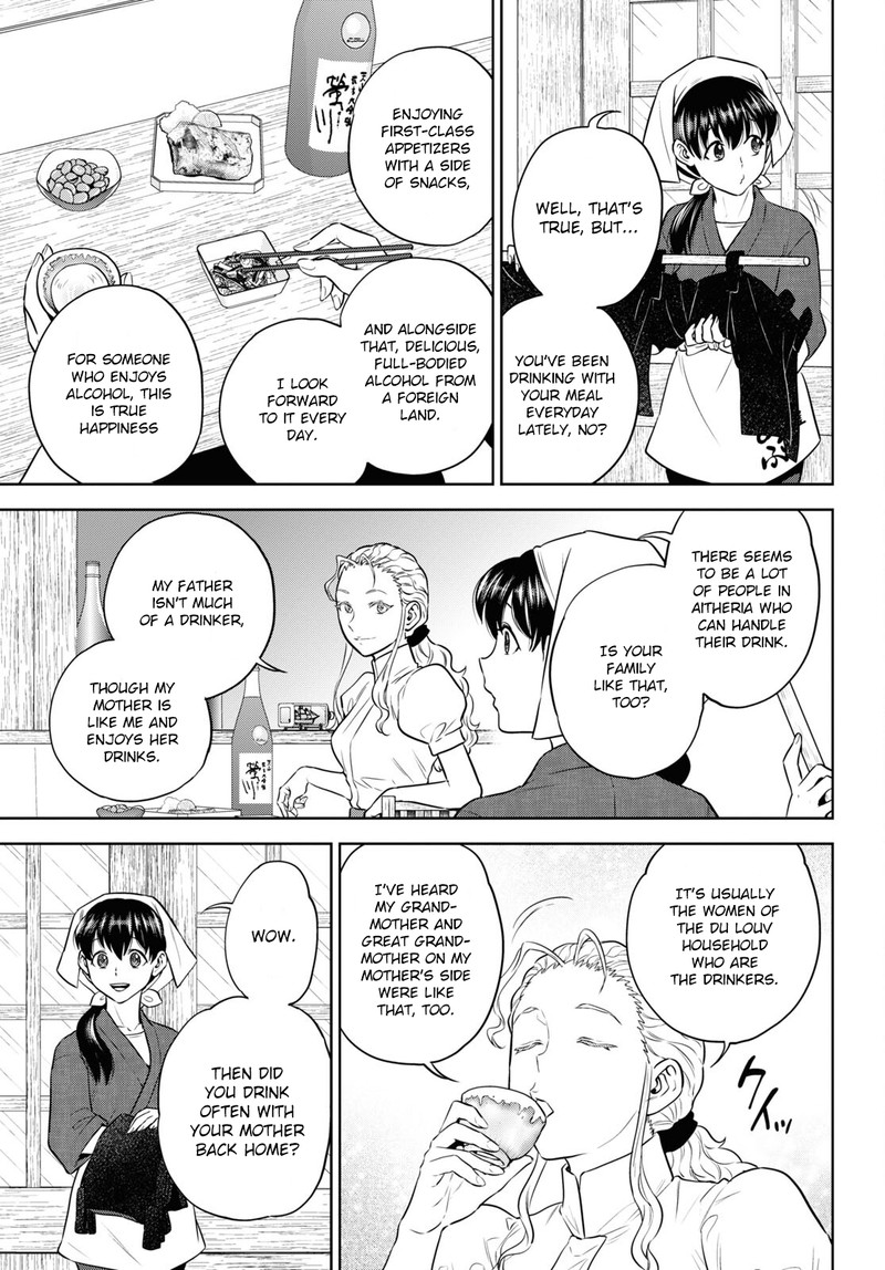 Isekai Izakaya Nobu Chapter 86 Page 3