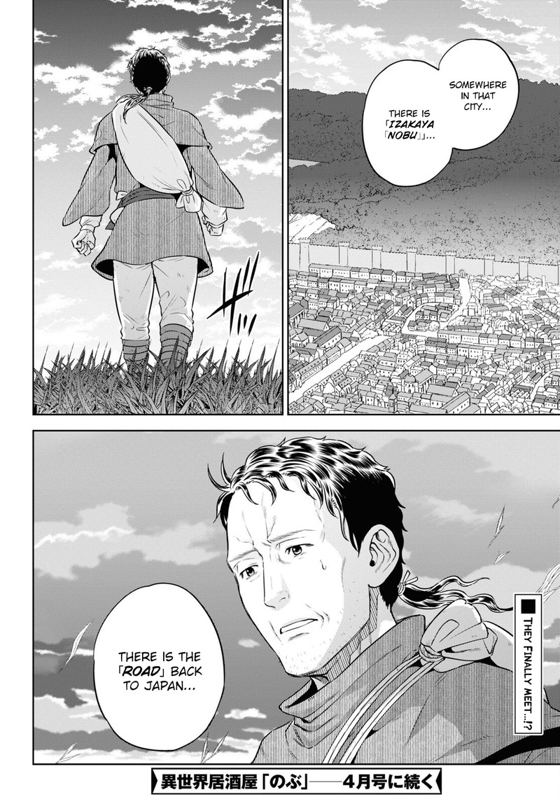 Isekai Izakaya Nobu Chapter 87 Page 14
