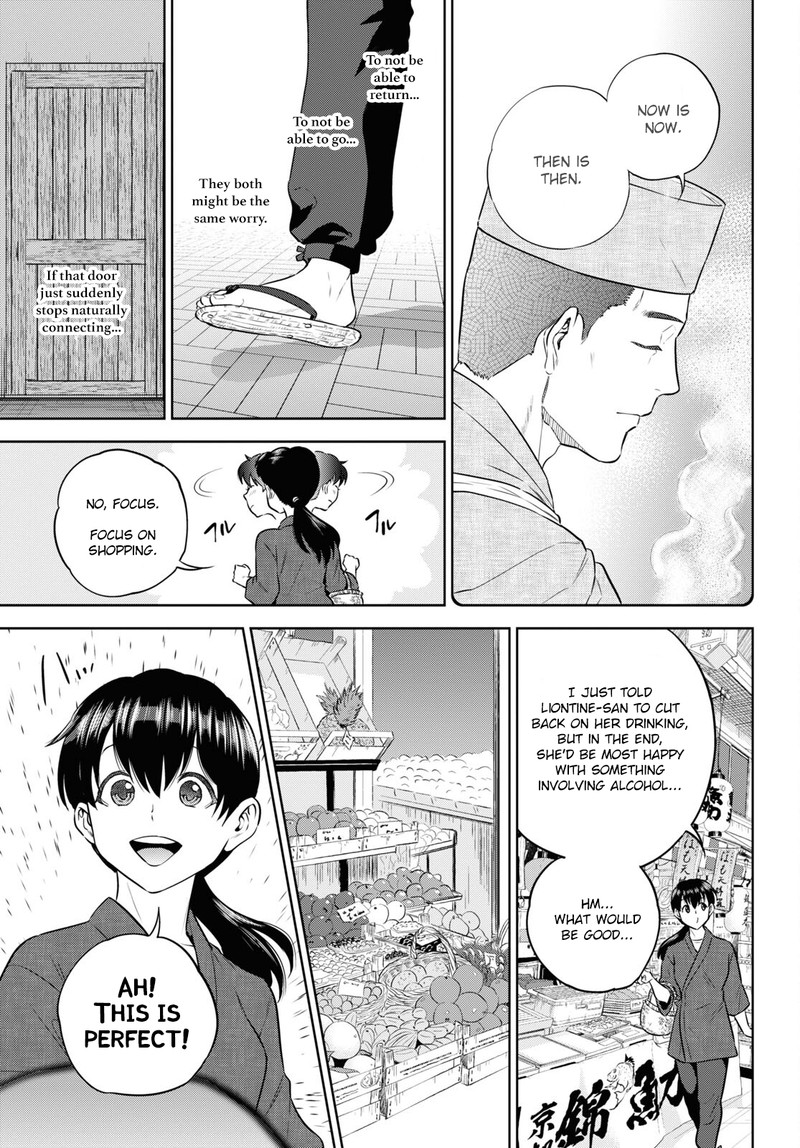 Isekai Izakaya Nobu Chapter 87 Page 7