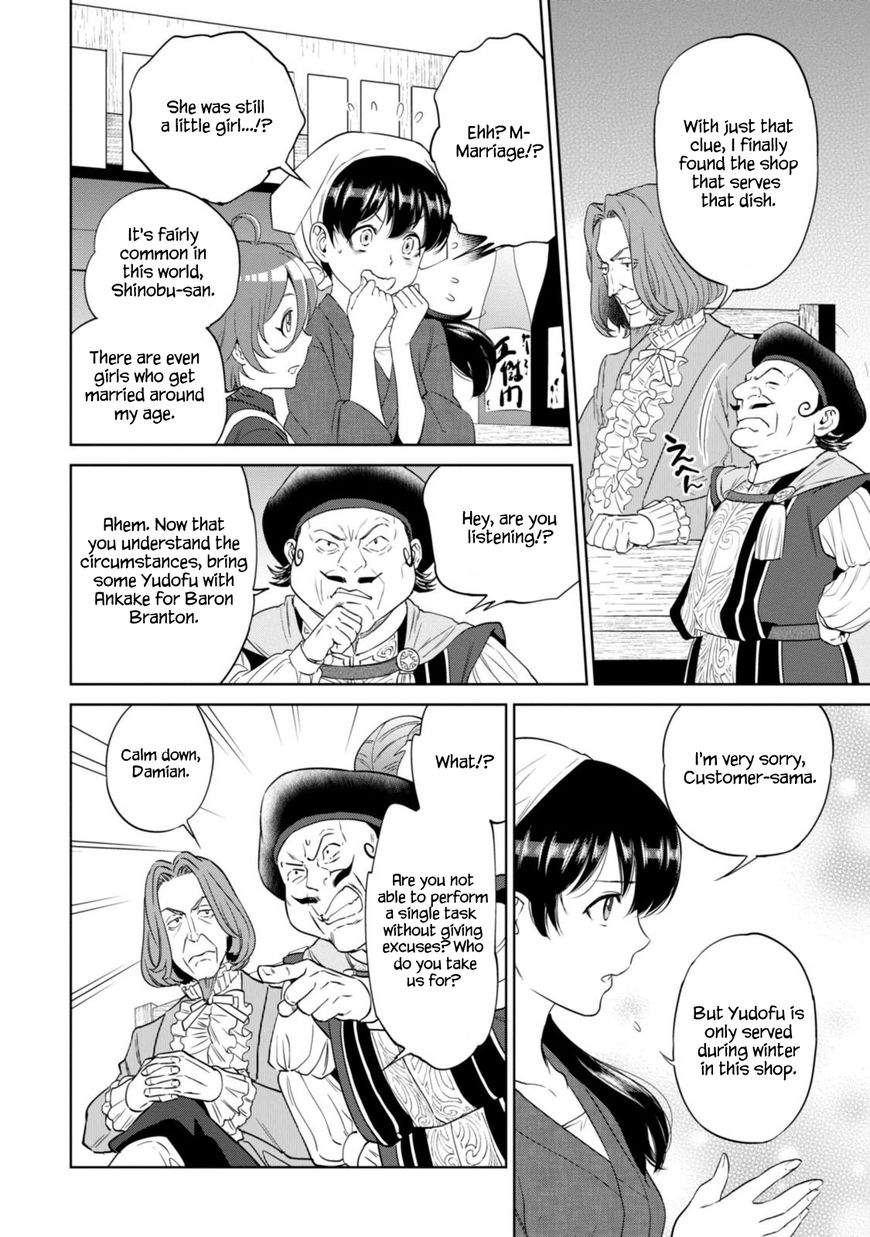 Isekai Izakaya Nobu Chapter 9 Page 11