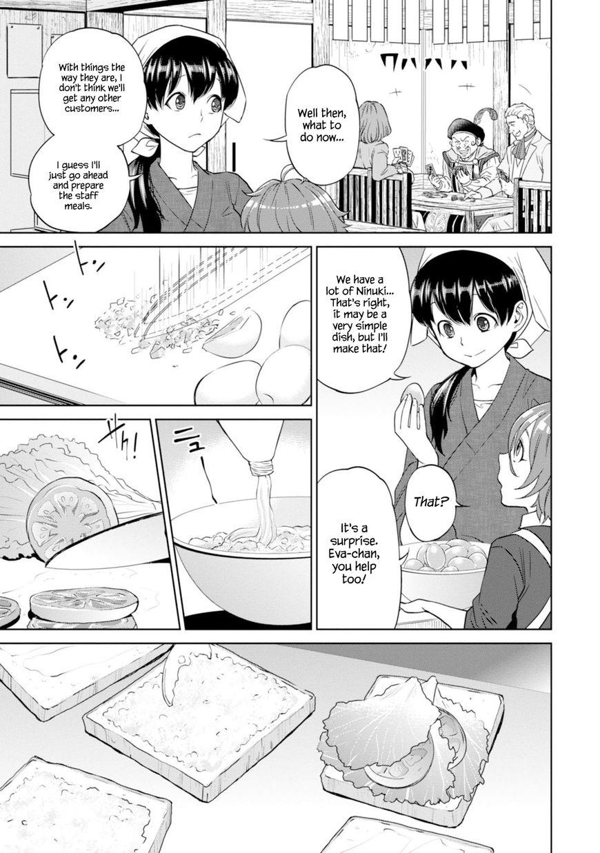 Isekai Izakaya Nobu Chapter 9 Page 16