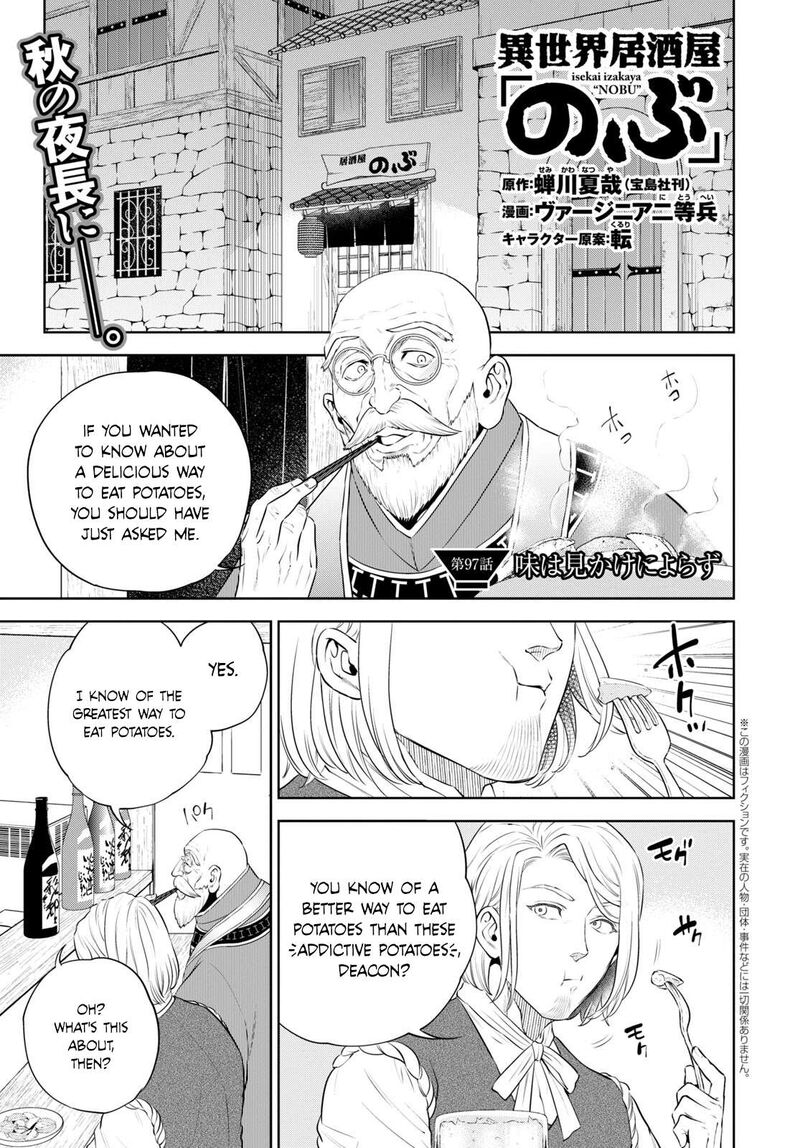 Isekai Izakaya Nobu Chapter 97 Page 1