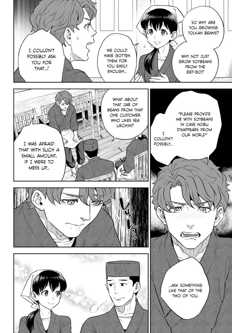 Isekai Izakaya Nobu Chapter 98 Page 12