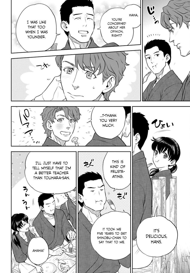 Isekai Izakaya Nobu Chapter 98 Page 18