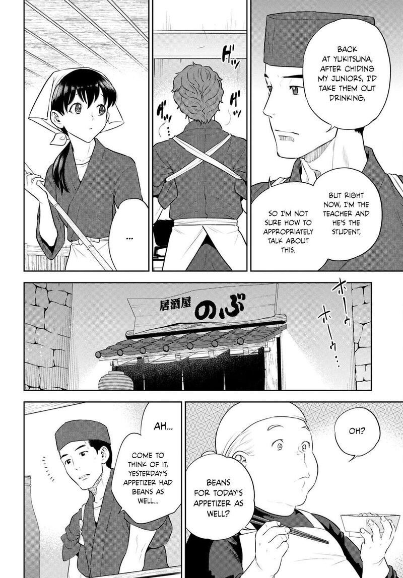 Isekai Izakaya Nobu Chapter 98 Page 4