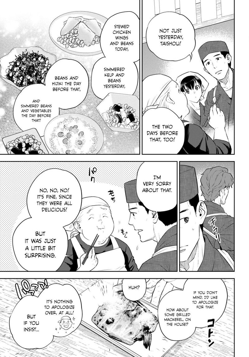 Isekai Izakaya Nobu Chapter 98 Page 5