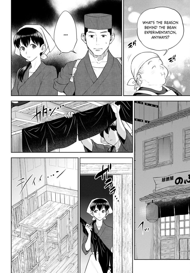 Isekai Izakaya Nobu Chapter 98 Page 6