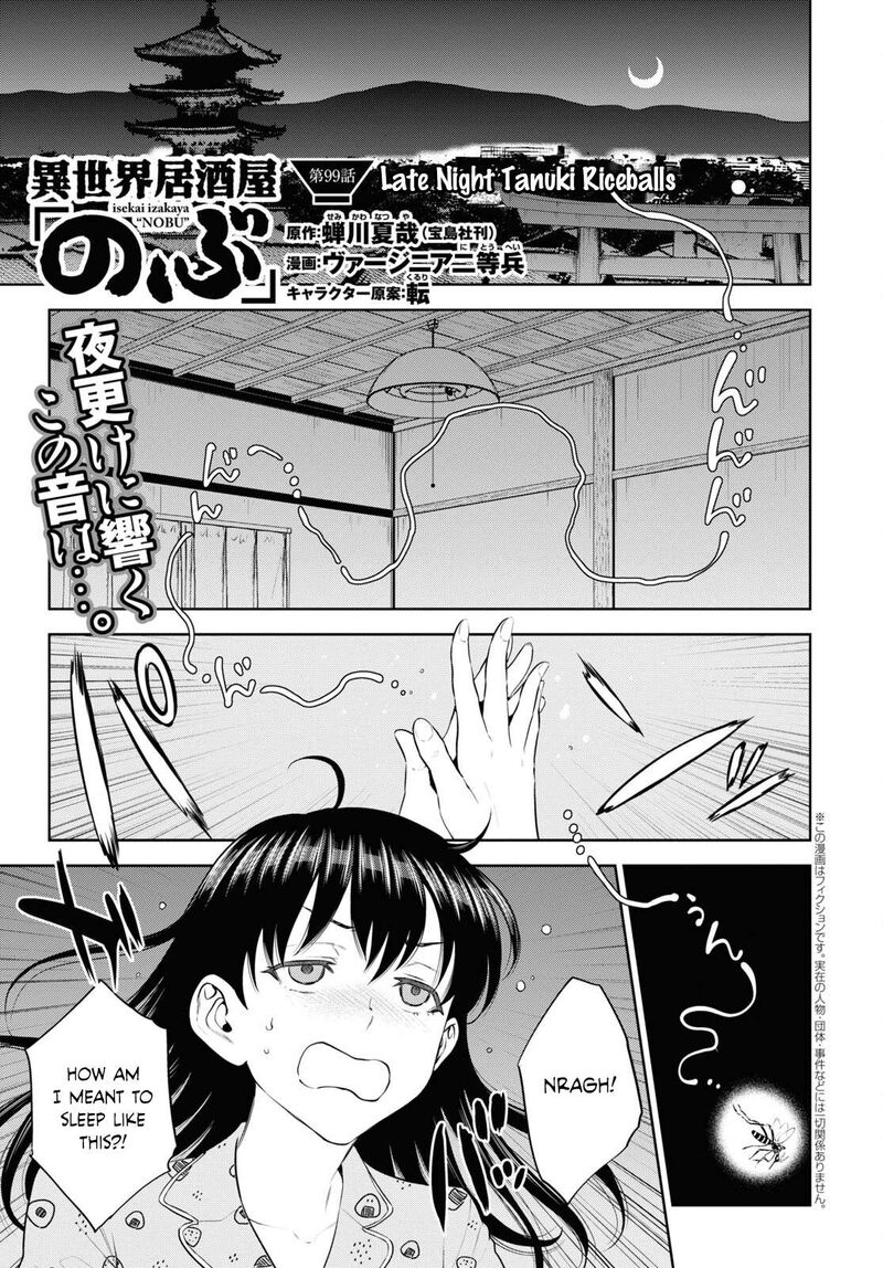 Isekai Izakaya Nobu Chapter 99 Page 1