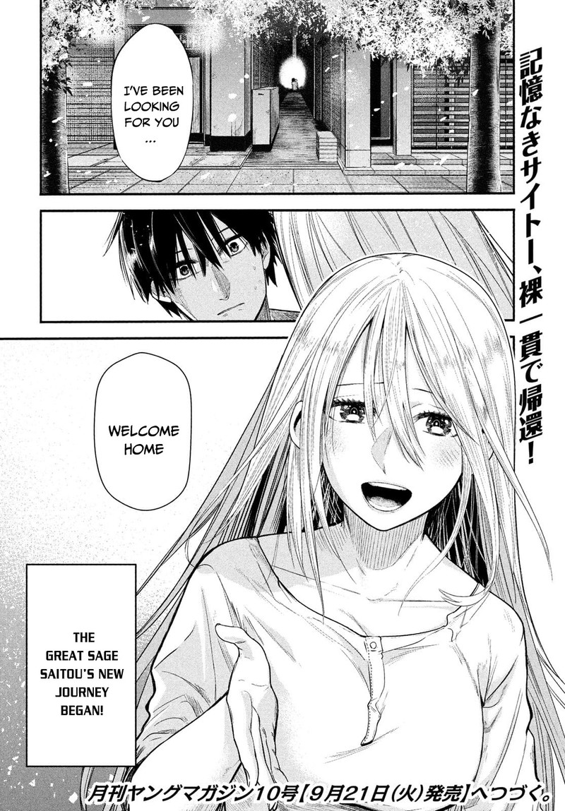 Isekai Kaeri No Daikenja Sama Wa Sore Demo Kossori Kurashite Iru Tsumori Desu Chapter 1b Page 22