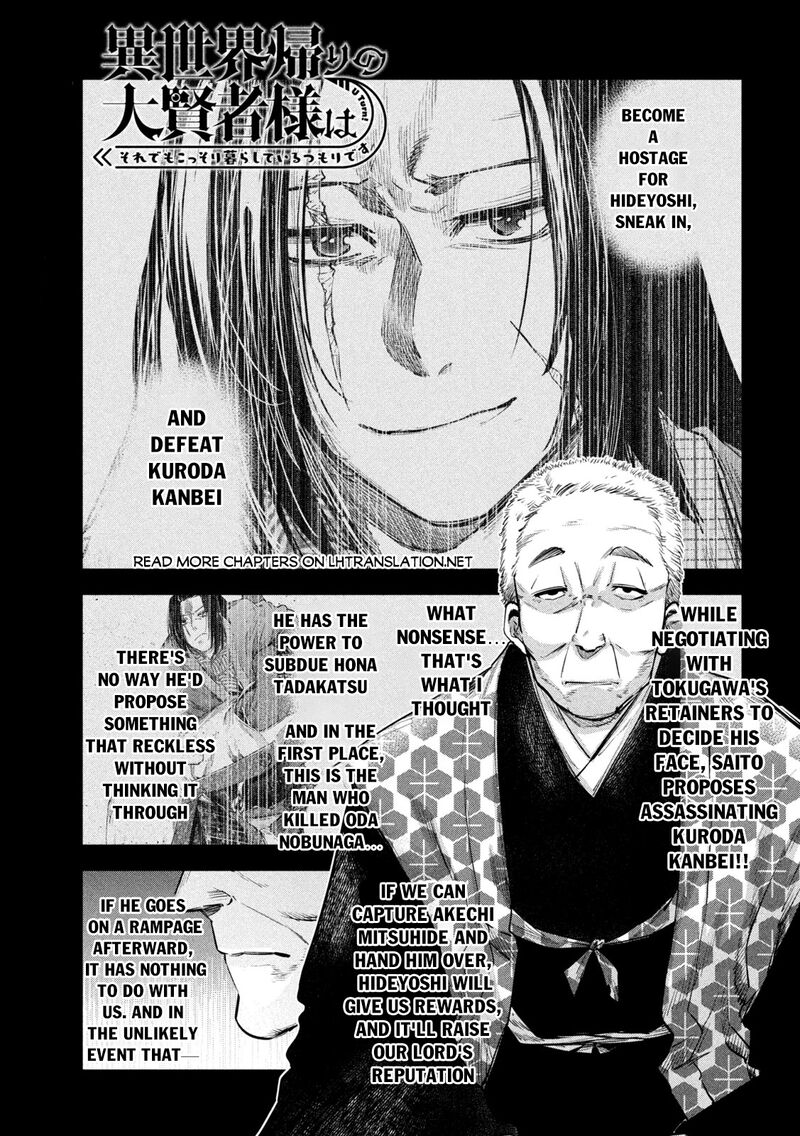 Isekai Kaeri No Daikenja Sama Wa Sore Demo Kossori Kurashite Iru Tsumori Desu Chapter 34 Page 1