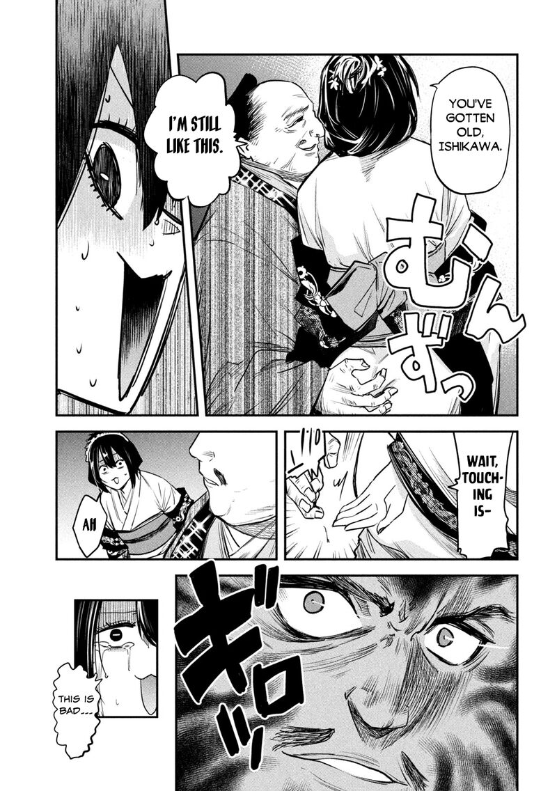 Isekai Kaeri No Daikenja Sama Wa Sore Demo Kossori Kurashite Iru Tsumori Desu Chapter 34 Page 23