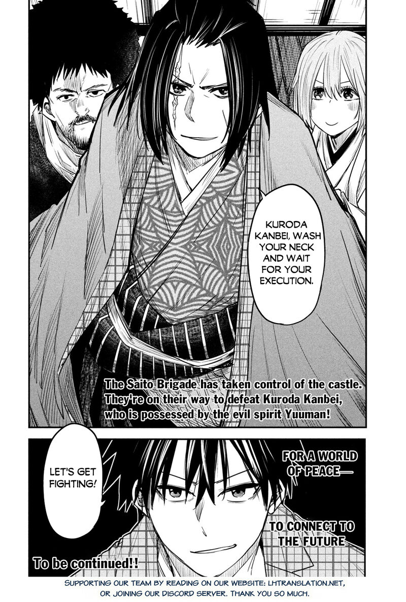 Isekai Kaeri No Daikenja Sama Wa Sore Demo Kossori Kurashite Iru Tsumori Desu Chapter 34 Page 35