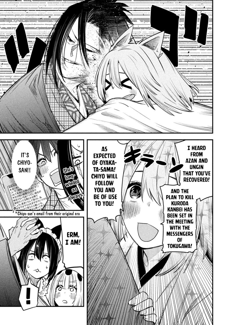 Isekai Kaeri No Daikenja Sama Wa Sore Demo Kossori Kurashite Iru Tsumori Desu Chapter 34 Page 9