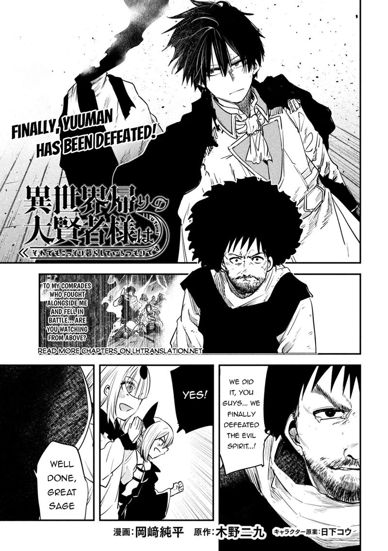 Isekai Kaeri No Daikenja Sama Wa Sore Demo Kossori Kurashite Iru Tsumori Desu Chapter 42 Page 1