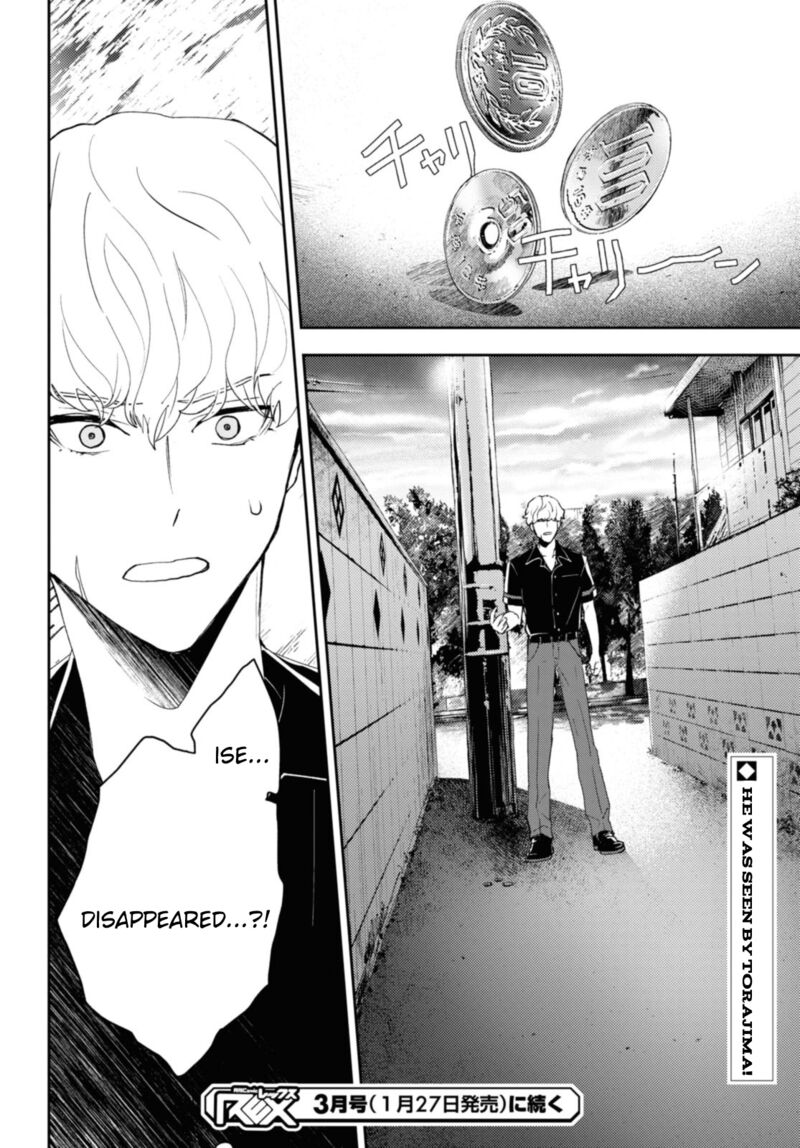 Isekai Kaeri No Moto Yuusha Desuga Death Game Ni Makikomaremashita Chapter 15b Page 11