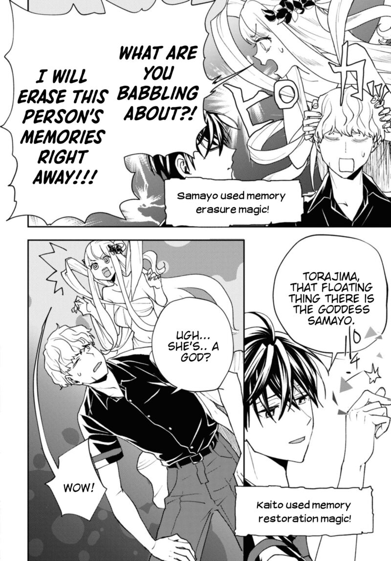 Isekai Kaeri No Moto Yuusha Desuga Death Game Ni Makikomaremashita Chapter 16 Page 9