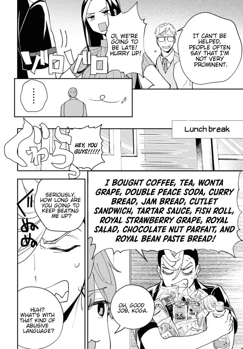 Isekai Kaeri No Moto Yuusha Desuga Death Game Ni Makikomaremashita Chapter 17 Page 14
